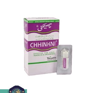 انفیه کندوش