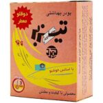 تیزبر دوقلو 64عددی
