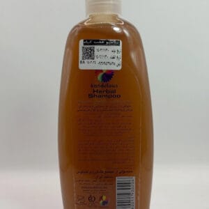 خرید شامپو کندلوس 7 گیاه