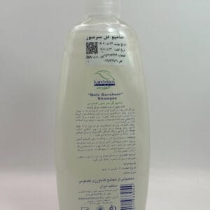 خرید شامپو گل سرشور کندلوس