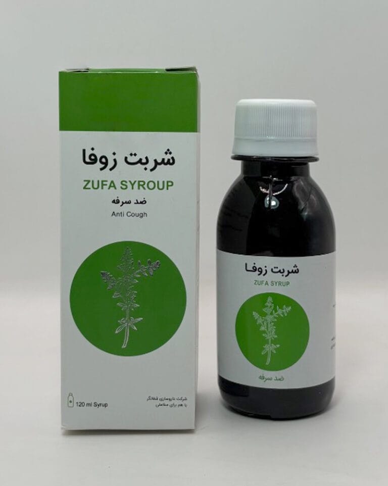 شربت زوفا