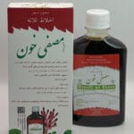 شربت مصفی خون