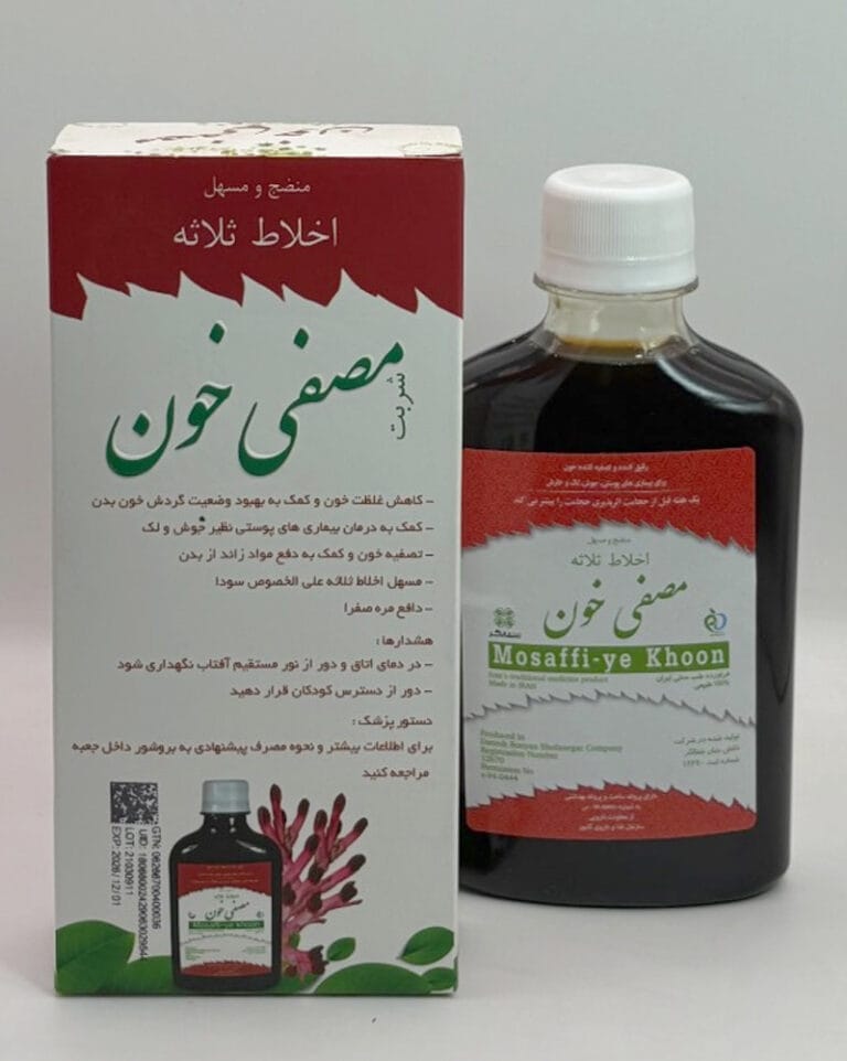 شربت مصفی خون