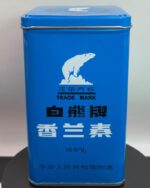 وانیل خرسی شکری۵۰۰ گرمی