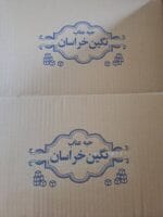 حبه عناب