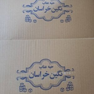حبه عناب
