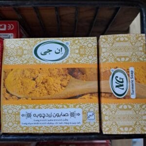 صابون زردچوبه