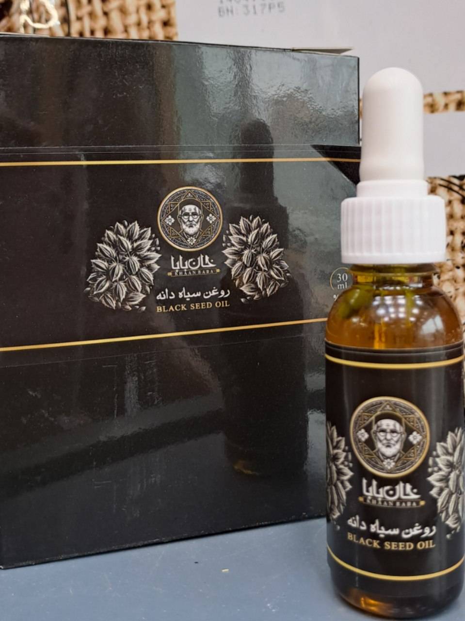 روغن سیاهدانه خان بابا