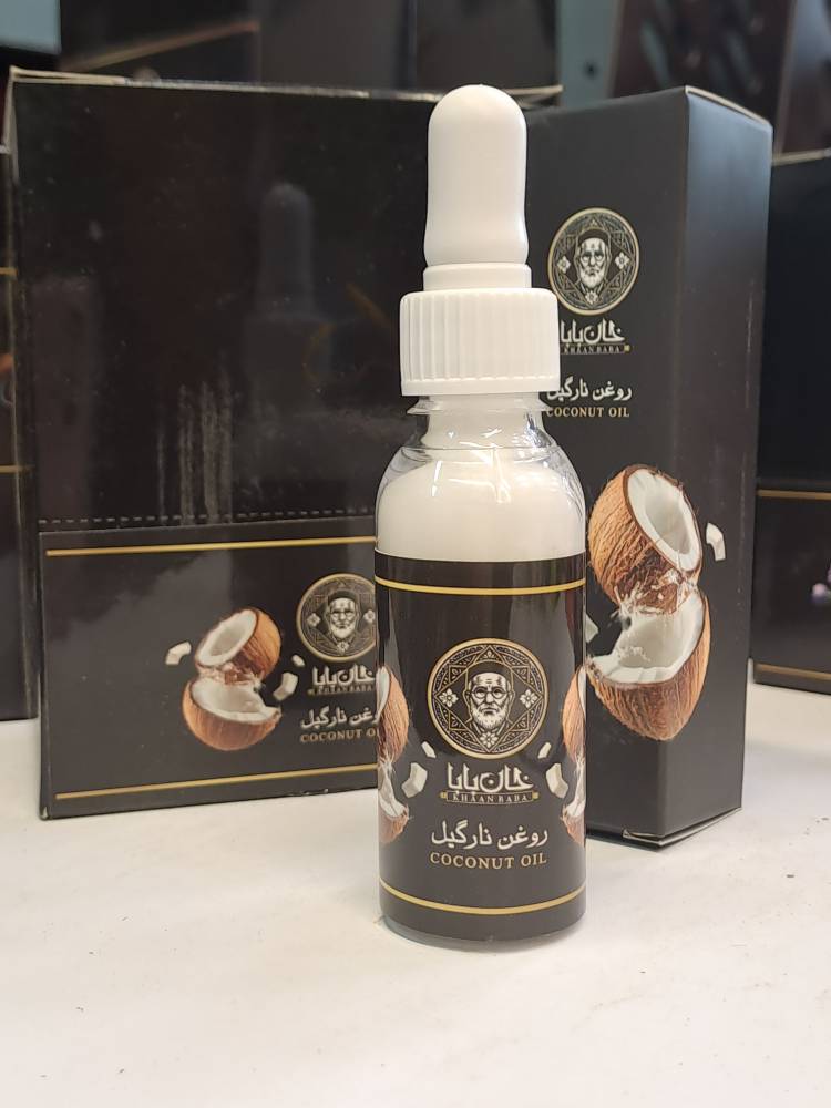 روغن نارگیل خان بابا