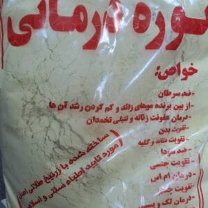 نوره 1 کیلویی