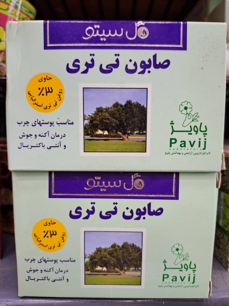 صابون تی تیری گل سیتو