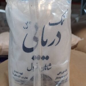 نمک دریا شاهان