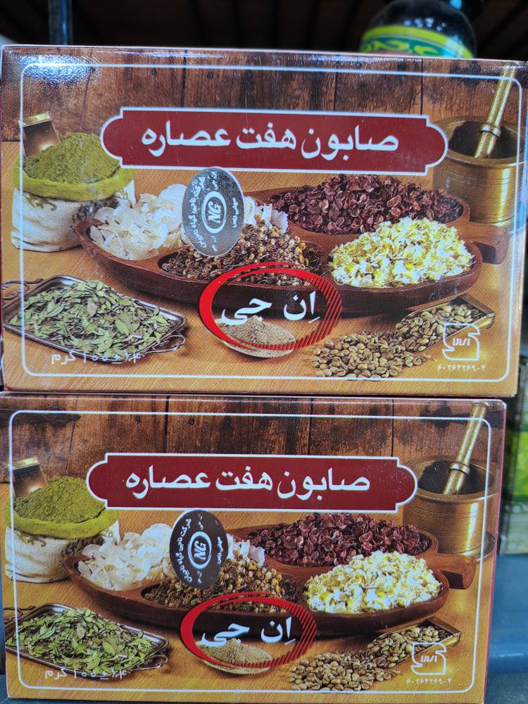 صابون انجی 7 عصاره