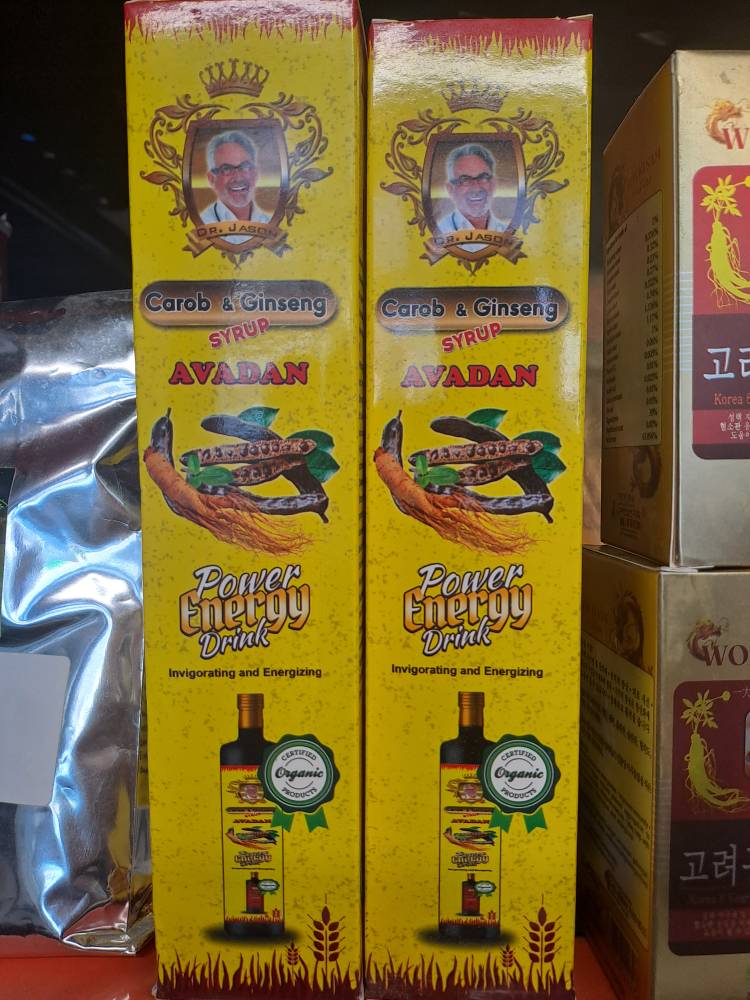 شربت خرنوب+جينسيگ