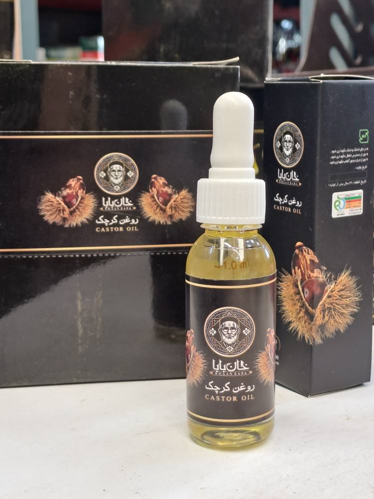 روغن کرچک خوراکی خان بابا