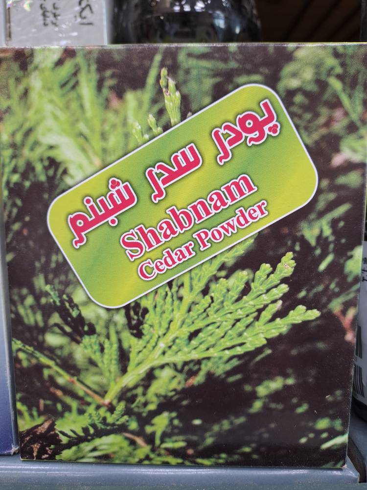 حنا بیرنگ سهند