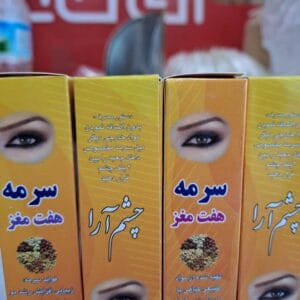 سرمه سنتی کوچک