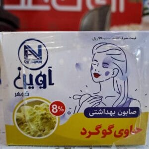 صابون گوگرد