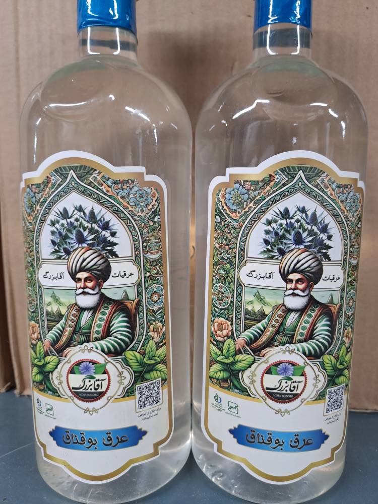 عرق بوقناق