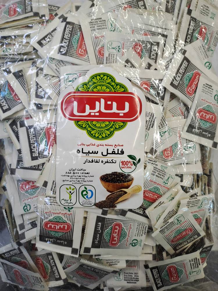 فلفل سیاه تک نفره 500 عددی