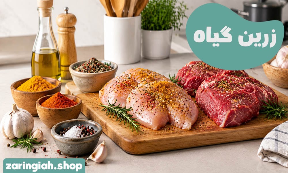 ادویه برای گرفتن بوی زهم مرغ