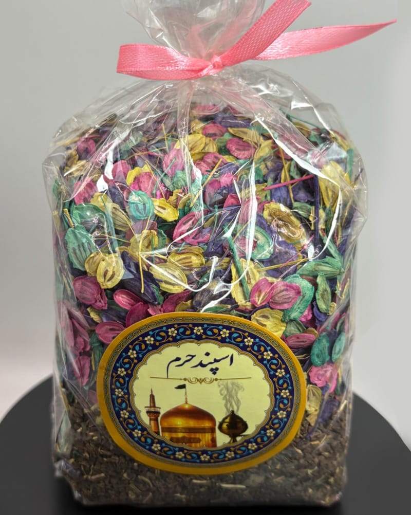 اسپند حرم