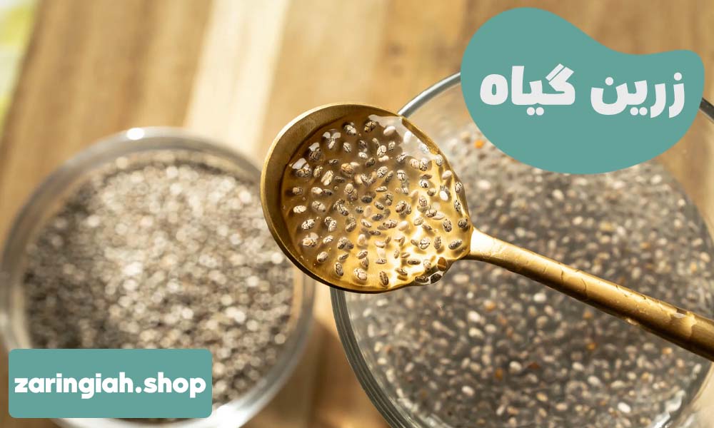 تاثیر دانه چیا بر پوست