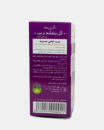 خرید شربت گل بنفشه زرین