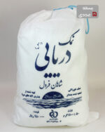 خرید نمک دریا شاهان ۵ بسته