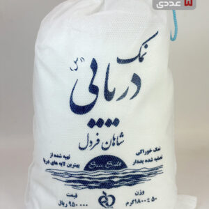 خرید نمک دریا شاهان ۵ بسته