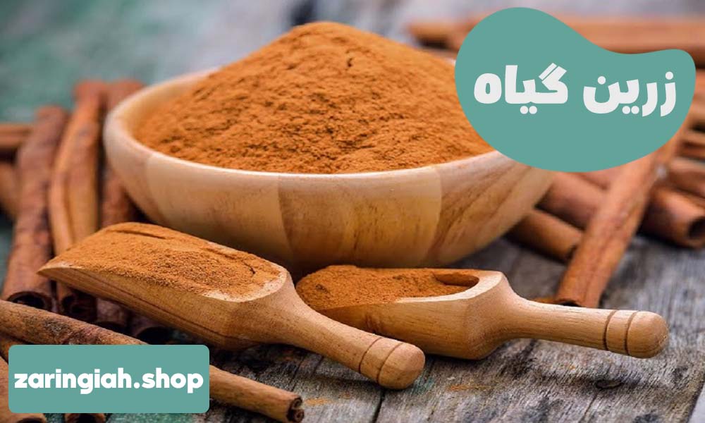 درمان دیابت با دمنوش دارچین