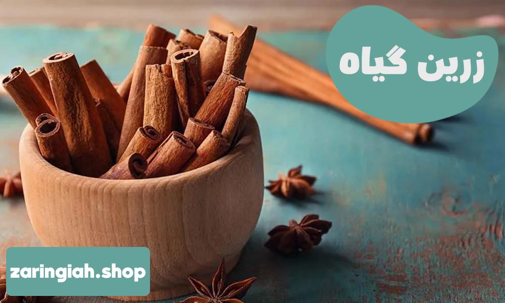 درمان دیابت عصبی با دارچین و برگ زیتوون