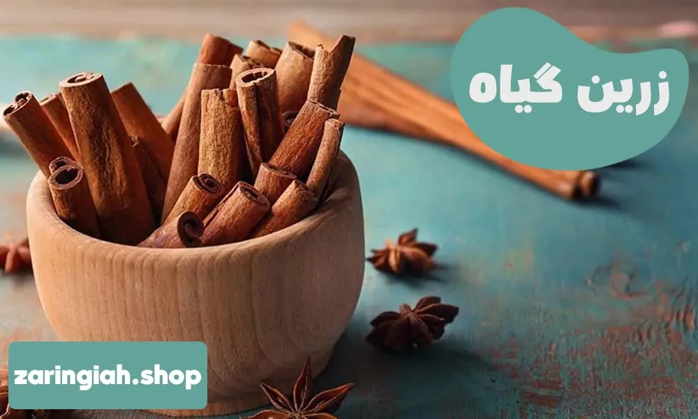 درمان دیابت عصبی با دارچین و برگ زیتوون