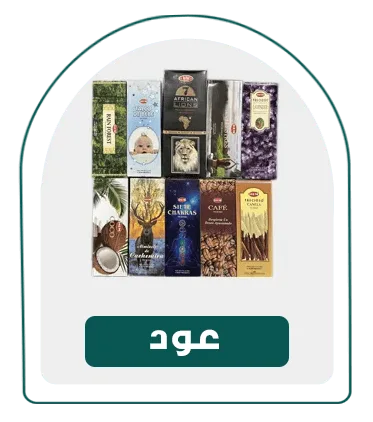 دسته بندی-عود