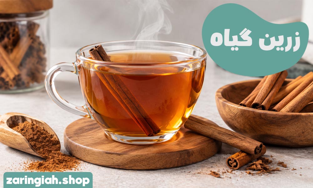 دمنوش دارچین