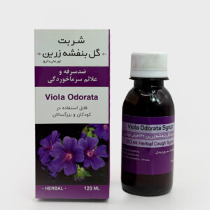 شربت گل بنفشه زرین