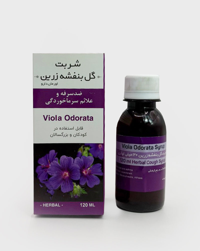 شربت گل بنفشه زرین