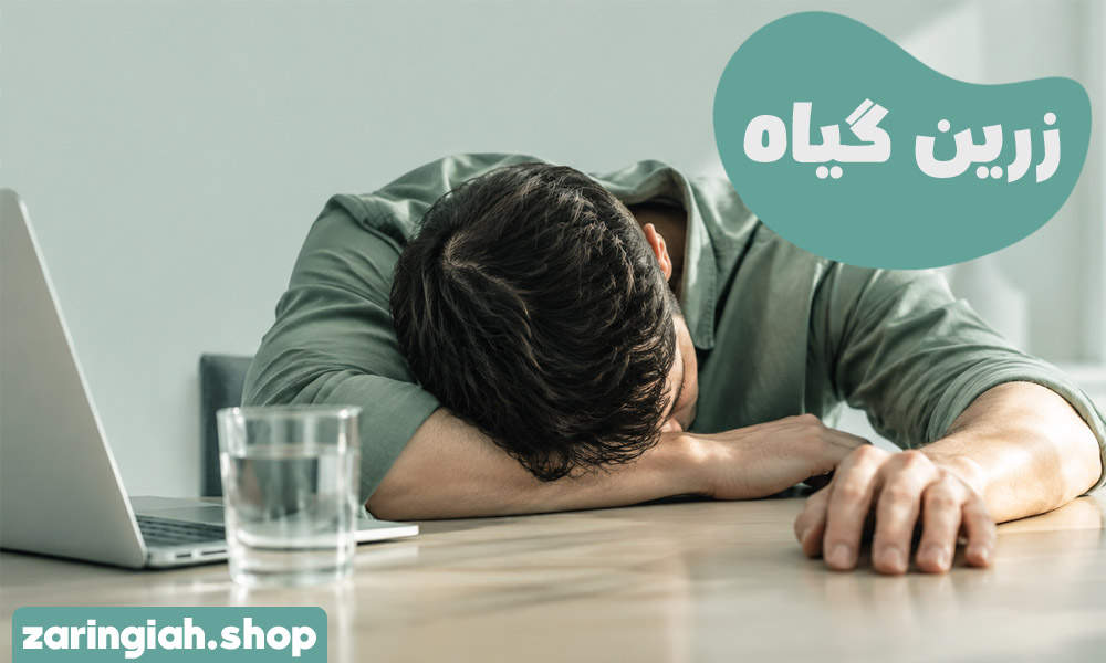 علت بی حالی و سنگینی بدن