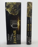 عود جگوار Hem