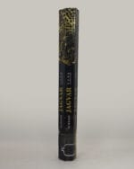 عود جگوار Hem محصول