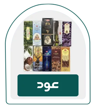 دسته بندی محصولات عود