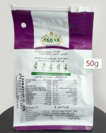 قیمت هل هندی اکبر بنفش ۵۰گرمی کد ۲۲۵۵۱
