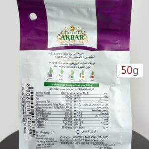 قیمت هل هندی اکبر بنفش ۵۰گرمی کد ۲۲۵۵۱