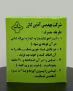 محصول رنگ لباس کازر