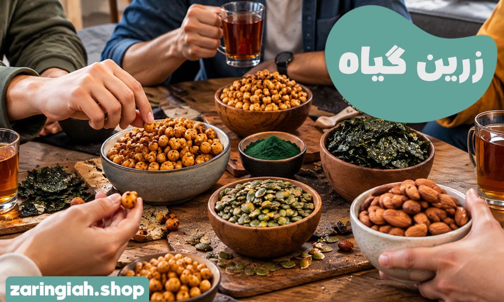 میان وعده مکمل های گیاهی