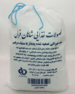 نمک دریا شاهان ۵ بسته