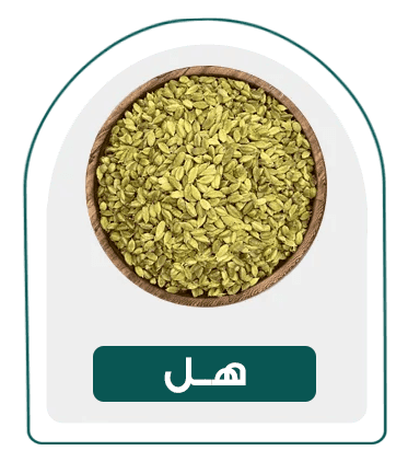 هل-دسته بندی
