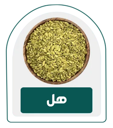 دسته بندی محصولات هل