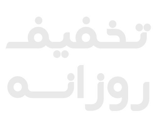 پترن تخفیف روزانه