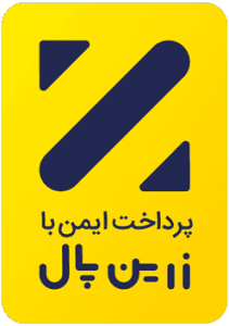 پرداخت امن فروشگاهی